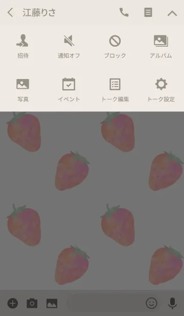 [LINE着せ替え] オトナかわいい苺の画像4