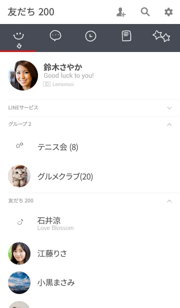 [LINE着せ替え] 大人のグレーとにこちゃん星の画像2