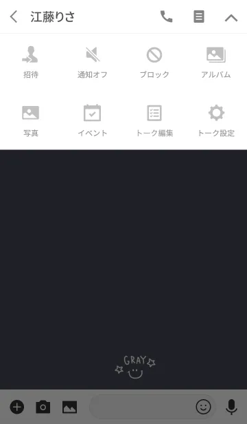 [LINE着せ替え] 大人のグレーとにこちゃん星の画像4