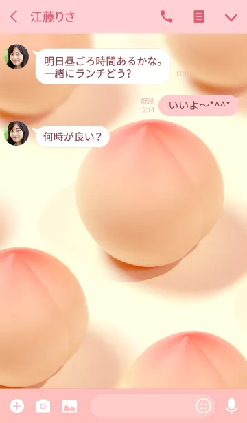 [LINE着せ替え] おとなピーチ♪の画像3