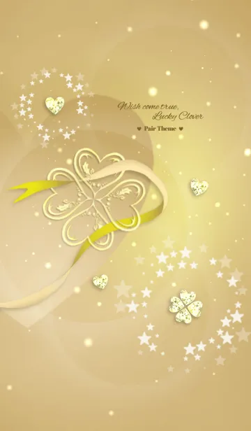 [LINE着せ替え] ペア♥全ての運気アップ♥幸運のクローバーの画像1