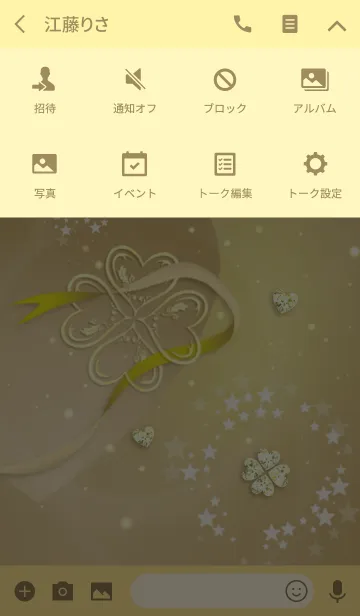 [LINE着せ替え] ペア♥全ての運気アップ♥幸運のクローバーの画像4