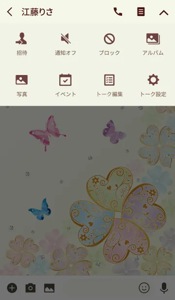 [LINE着せ替え] 大人カワイイ運気を高める幸運のクローバーの画像4