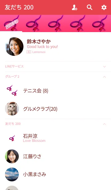 [LINE着せ替え] 大人のピンクレッド龍の画像2