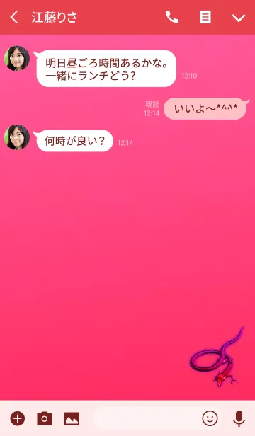 [LINE着せ替え] 大人のピンクレッド龍の画像3