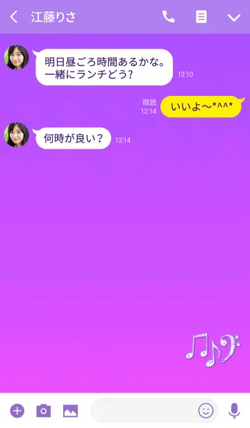 [LINE着せ替え] 大人のクリスタルピンク音符の画像3