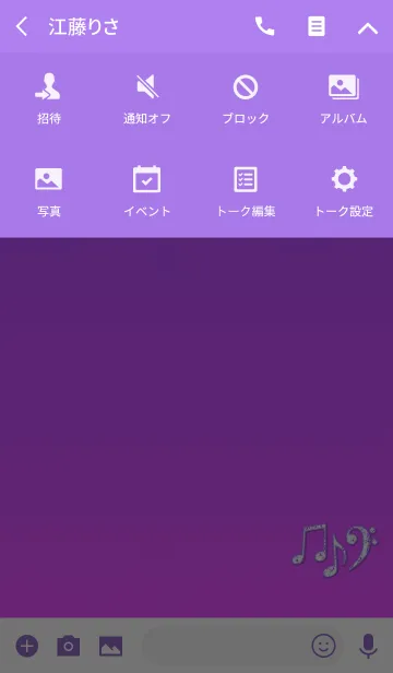 [LINE着せ替え] 大人のクリスタルピンク音符の画像4