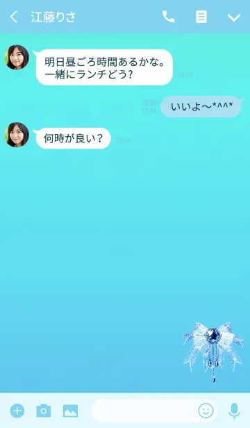 [LINE着せ替え] 大人のジュエリーリボンブルーの画像3