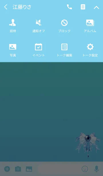 [LINE着せ替え] 大人のジュエリーリボンブルーの画像4