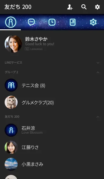 [LINE着せ替え] オトナ:ウチュウの画像2