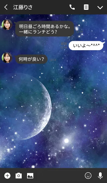 [LINE着せ替え] オトナ:ウチュウの画像3