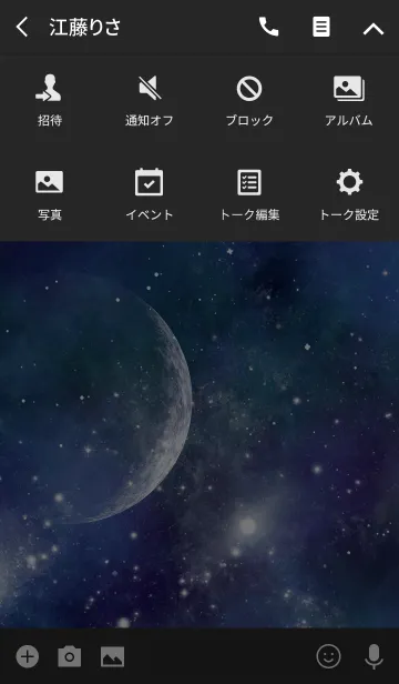 [LINE着せ替え] オトナ:ウチュウの画像4