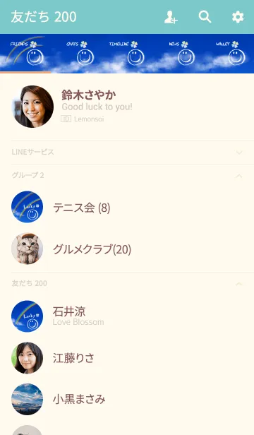 [LINE着せ替え] 全ての運気アップ♡幸運のダブルレインボーの画像2