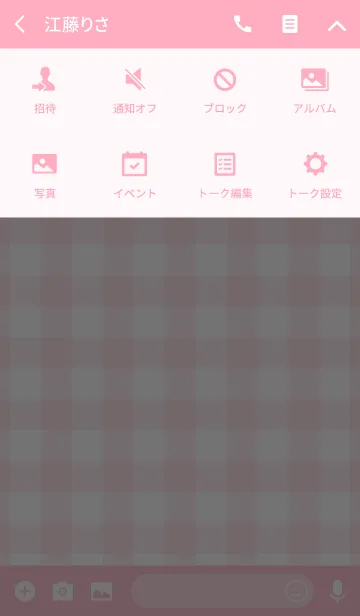 [LINE着せ替え] おとなシンプルチェック(ピンク)V.3の画像4