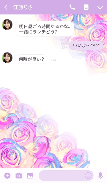 [LINE着せ替え] 運気アップ願いが叶う幸運レインボーローズの画像3