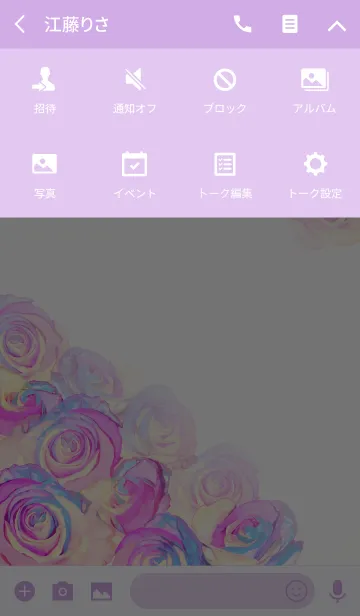 [LINE着せ替え] 運気アップ願いが叶う幸運レインボーローズの画像4