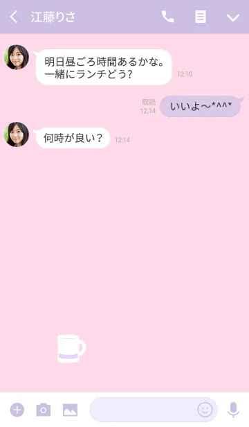 [LINE着せ替え] ワンポイント*プチ マグの画像3