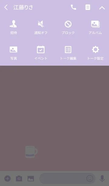 [LINE着せ替え] ワンポイント*プチ マグの画像4