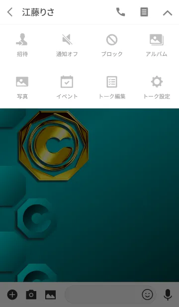 [LINE着せ替え] 華麗なる金「C」の画像4