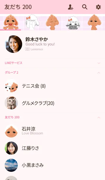 [LINE着せ替え] プードルとブドゥルイの画像2