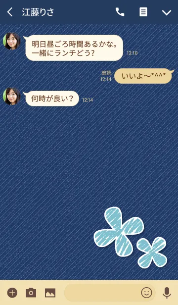 [LINE着せ替え] オシャレな大人の着せ替え【デニム】の画像3