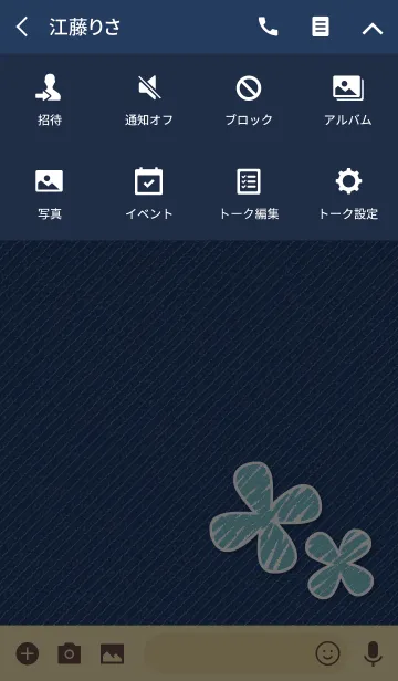 [LINE着せ替え] オシャレな大人の着せ替え【デニム】の画像4