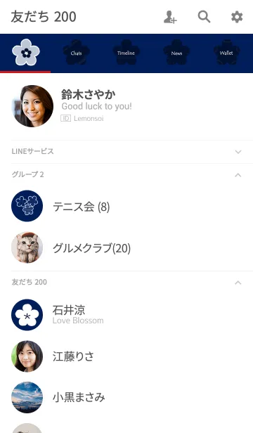 [LINE着せ替え] 和花〚お藍子〛の画像2