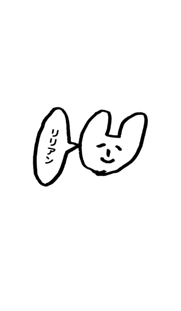 「リリアン」専用 by おつかれ様のLINE着せ替え