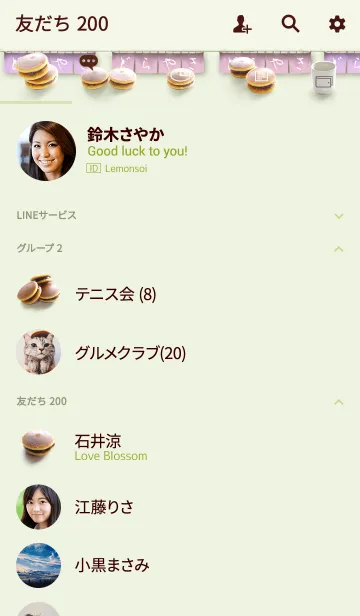 [LINE着せ替え] どらやき♪の画像2