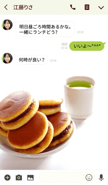 [LINE着せ替え] どらやき♪の画像3