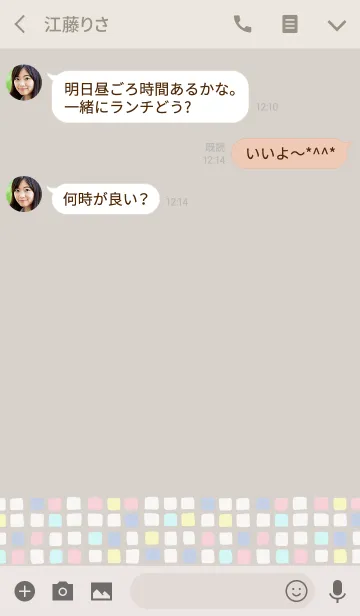 [LINE着せ替え] Color -TILE- 13の画像3