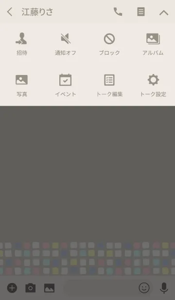 [LINE着せ替え] Color -TILE- 13の画像4