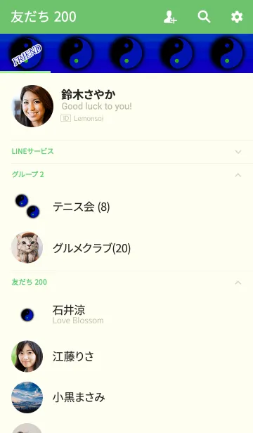 [LINE着せ替え] 陰陽図ブルーブラックの画像2