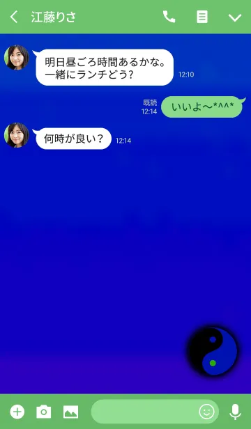 [LINE着せ替え] 陰陽図ブルーブラックの画像3