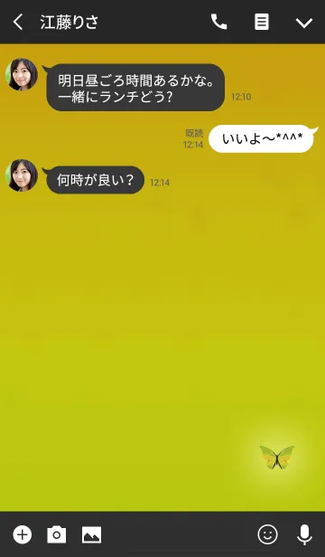 [LINE着せ替え] 美しいクリスタル蝶イエローの画像3