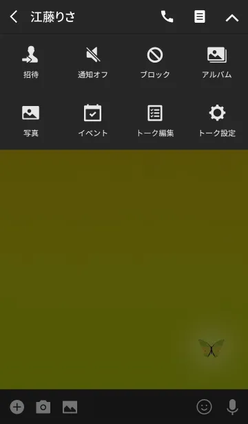 [LINE着せ替え] 美しいクリスタル蝶イエローの画像4