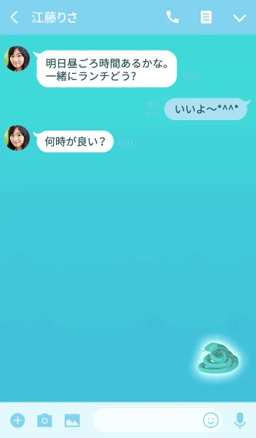 [LINE着せ替え] 運気上昇スネークライトブルーの画像3