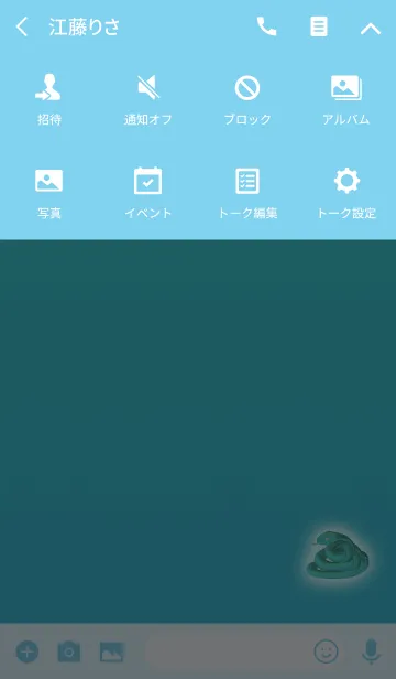 [LINE着せ替え] 運気上昇スネークライトブルーの画像4
