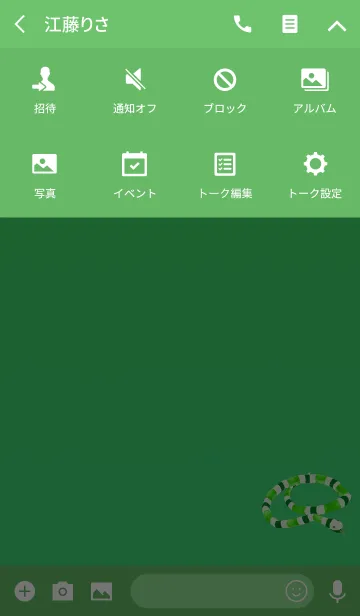 [LINE着せ替え] 運気上昇白蛇ブルーグリーンの画像4