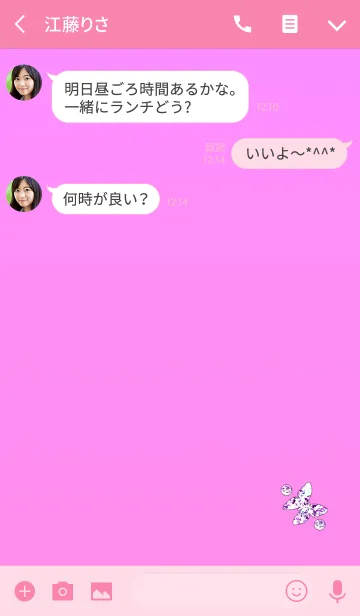 [LINE着せ替え] クリスタルピンクシンプルの画像3