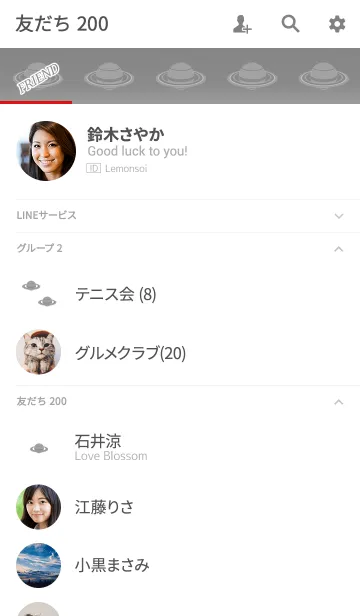 [LINE着せ替え] プラネットグレーグラデの画像2