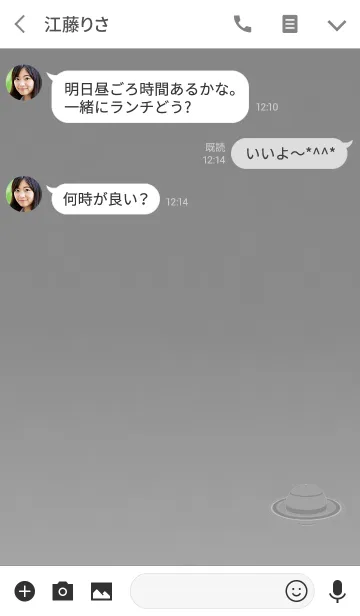 [LINE着せ替え] プラネットグレーグラデの画像3