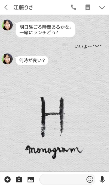 [LINE着せ替え] H on Canvas -Minimal-の画像3