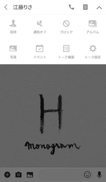 [LINE着せ替え] H on Canvas -Minimal-の画像4