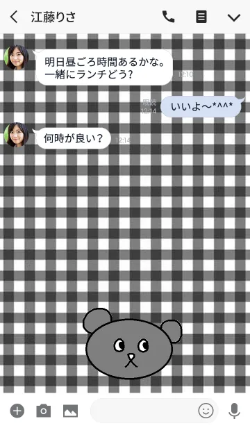 [LINE着せ替え] グレーベアの画像3