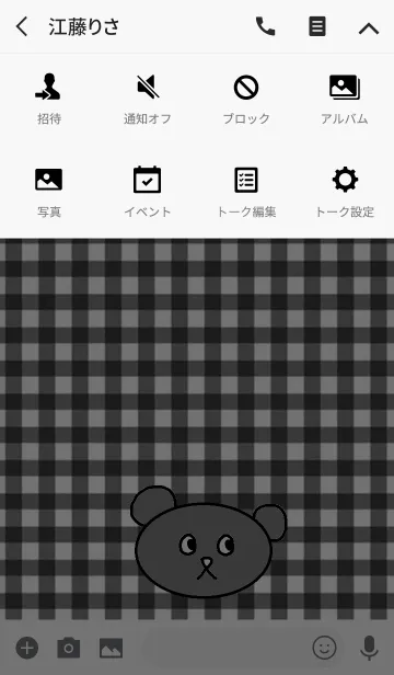 [LINE着せ替え] グレーベアの画像4
