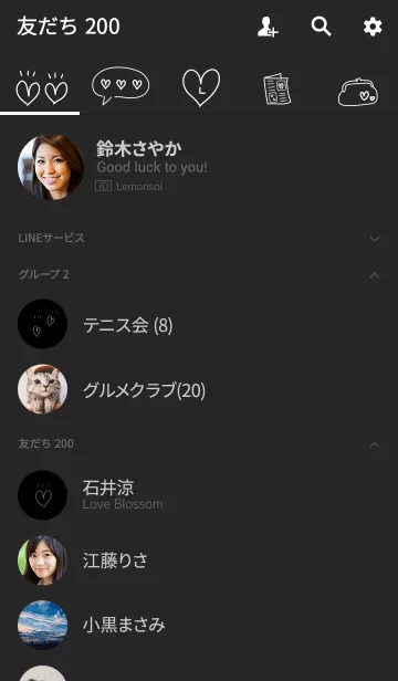 [LINE着せ替え] シンプル ハート 黒の画像2