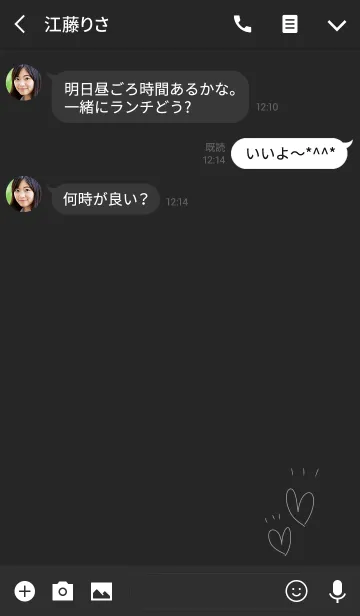 [LINE着せ替え] シンプル ハート 黒の画像3