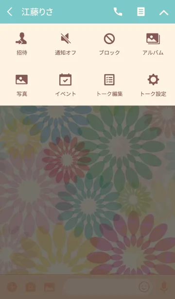 [LINE着せ替え] Flower fireworks -full bloom-の画像4