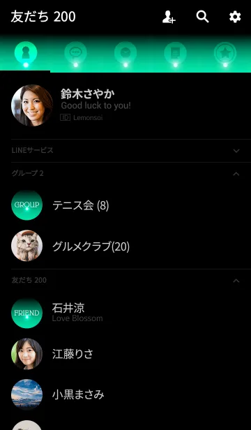 [LINE着せ替え] - SIMPLE LUMINOUS GREEN LIGHT -の画像2